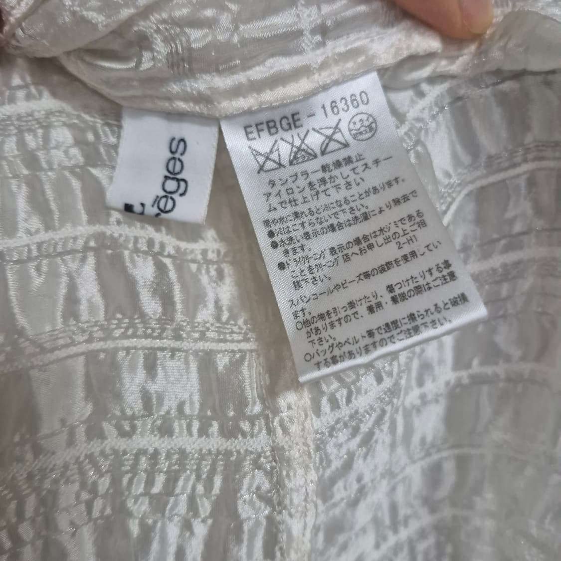 꾸레쥬 셔링 자켓 상품이미지9