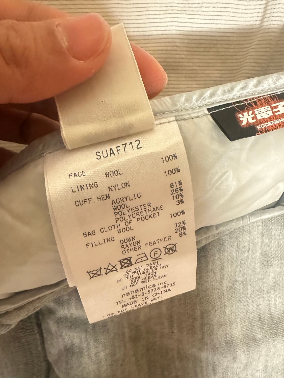 나나미카 패딩 크루넥 스웨트 셔츠 SUAF712 상품이미지9