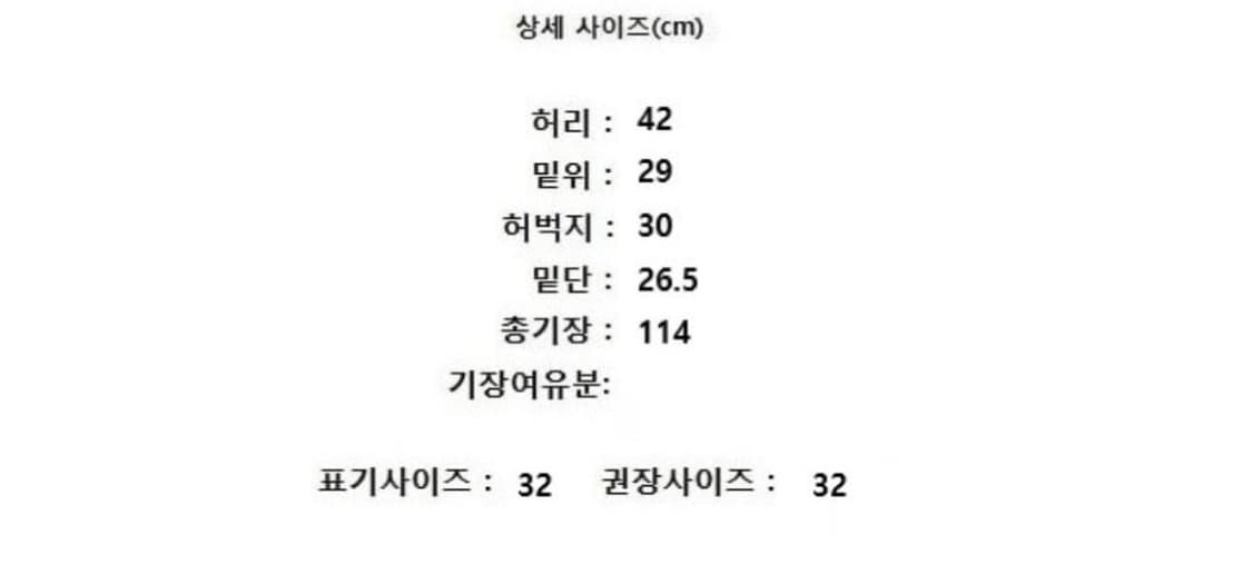 ERL & LEVI'S 리바이스X이알엘 상품이미지10