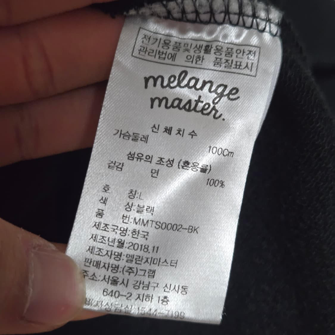 멜란지마스터 블랙 후드티/ 남성 후드티/ 여성 후드티  상품이미지4