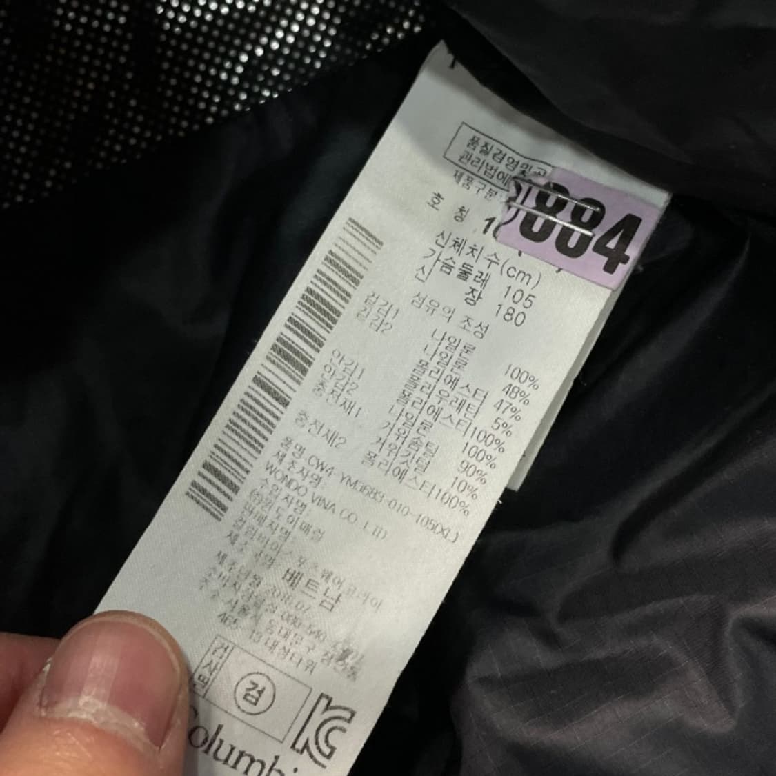 105 콜럼비아 경량패딩  상품이미지4