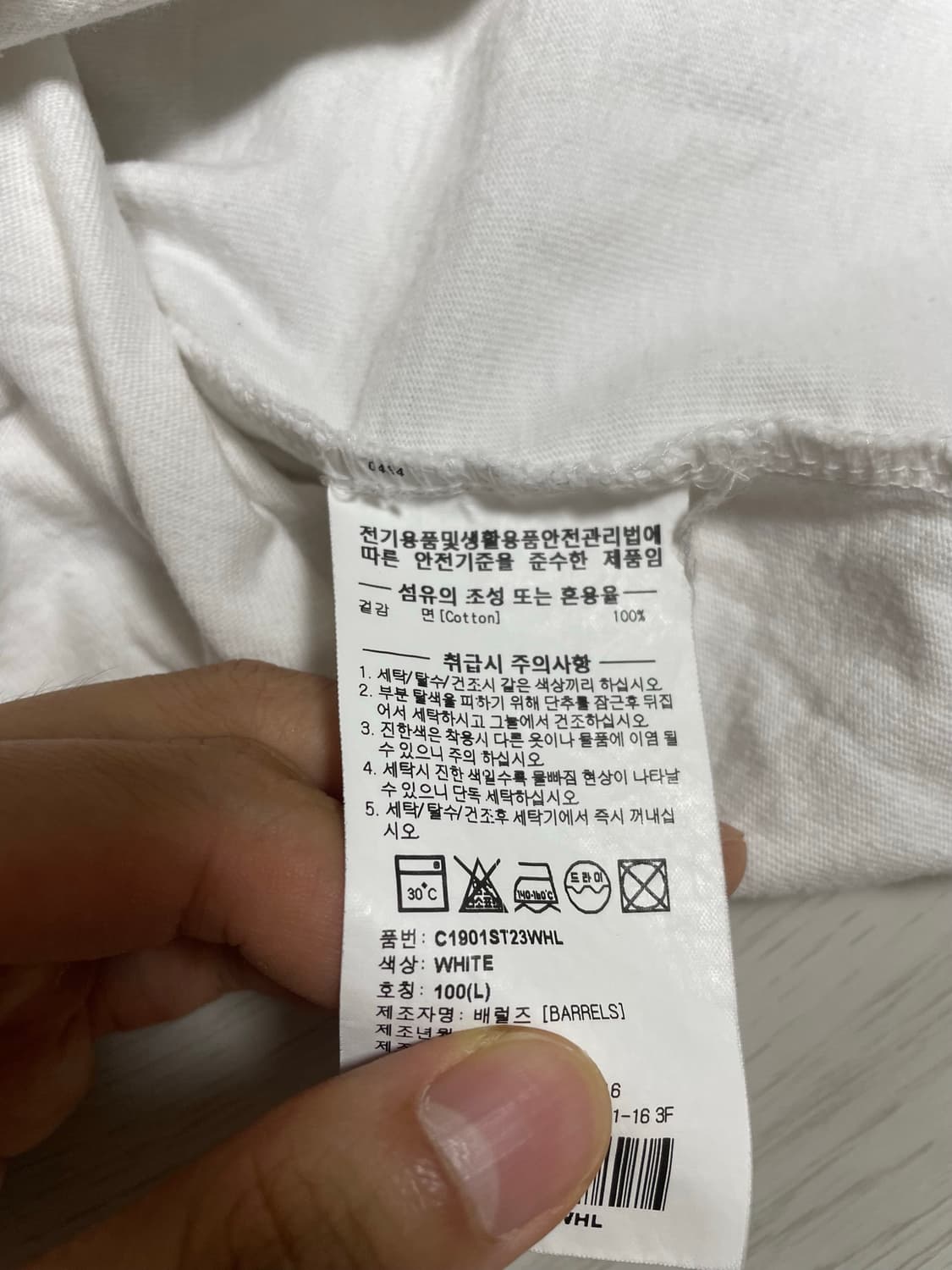 커버낫 반팔 100 상품이미지3
