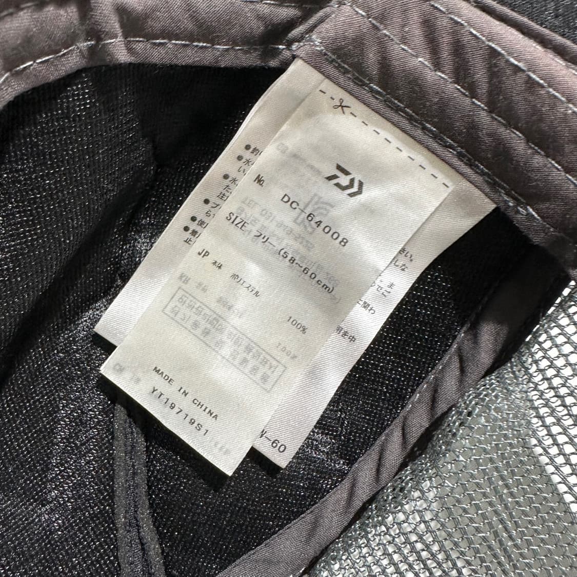 다이와 하프메쉬 트러커 볼캡 상품이미지6