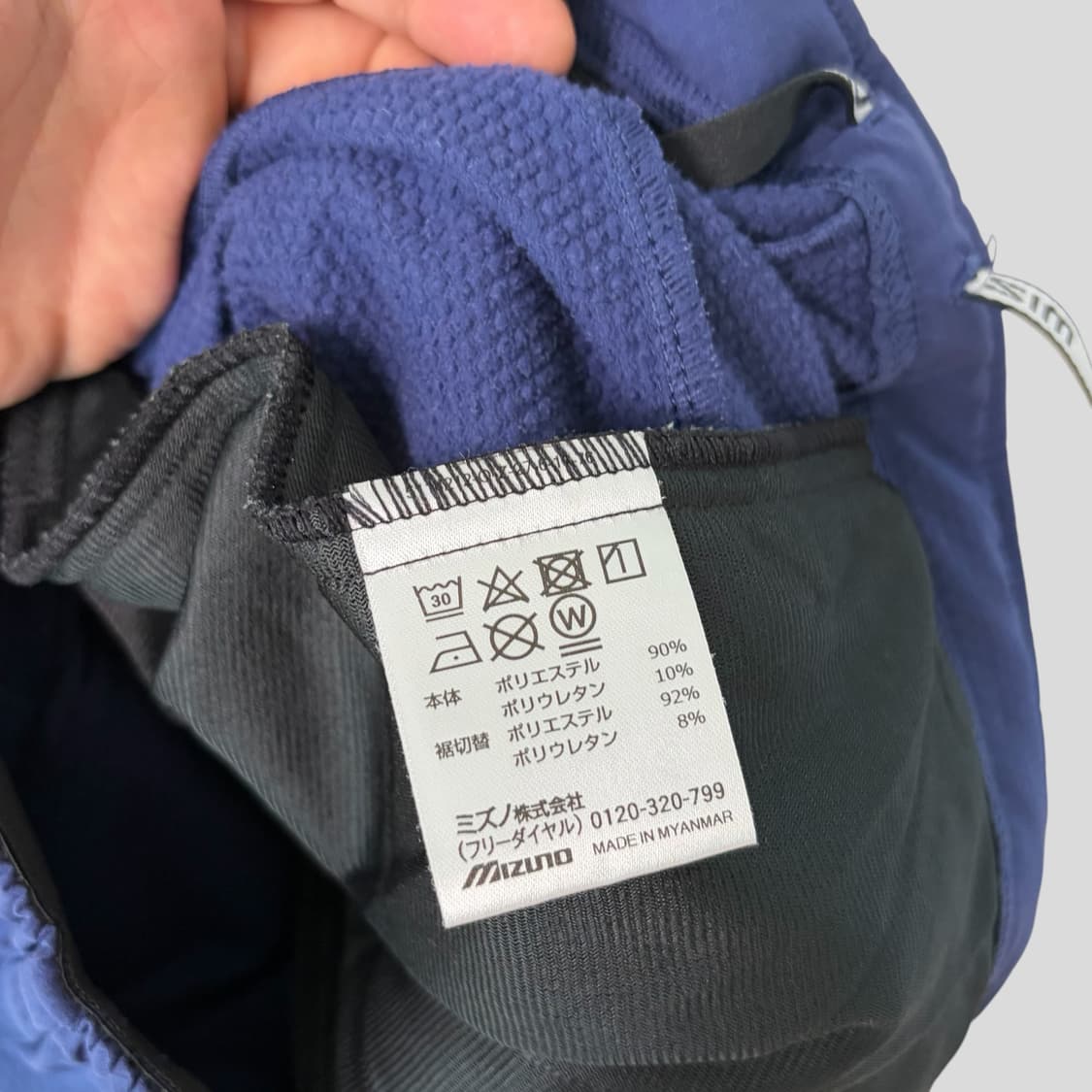 (M)mizuno 미즈노 테크실드 트레이닝 팬츠 상품이미지8