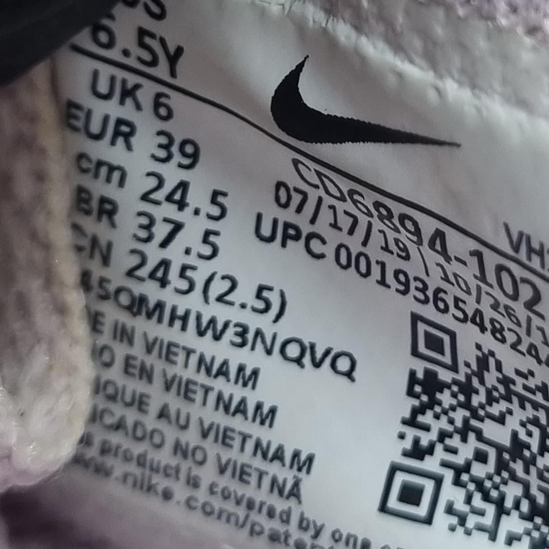 나이키 에어맥스 엑시 아동운동화 245 상품이미지6