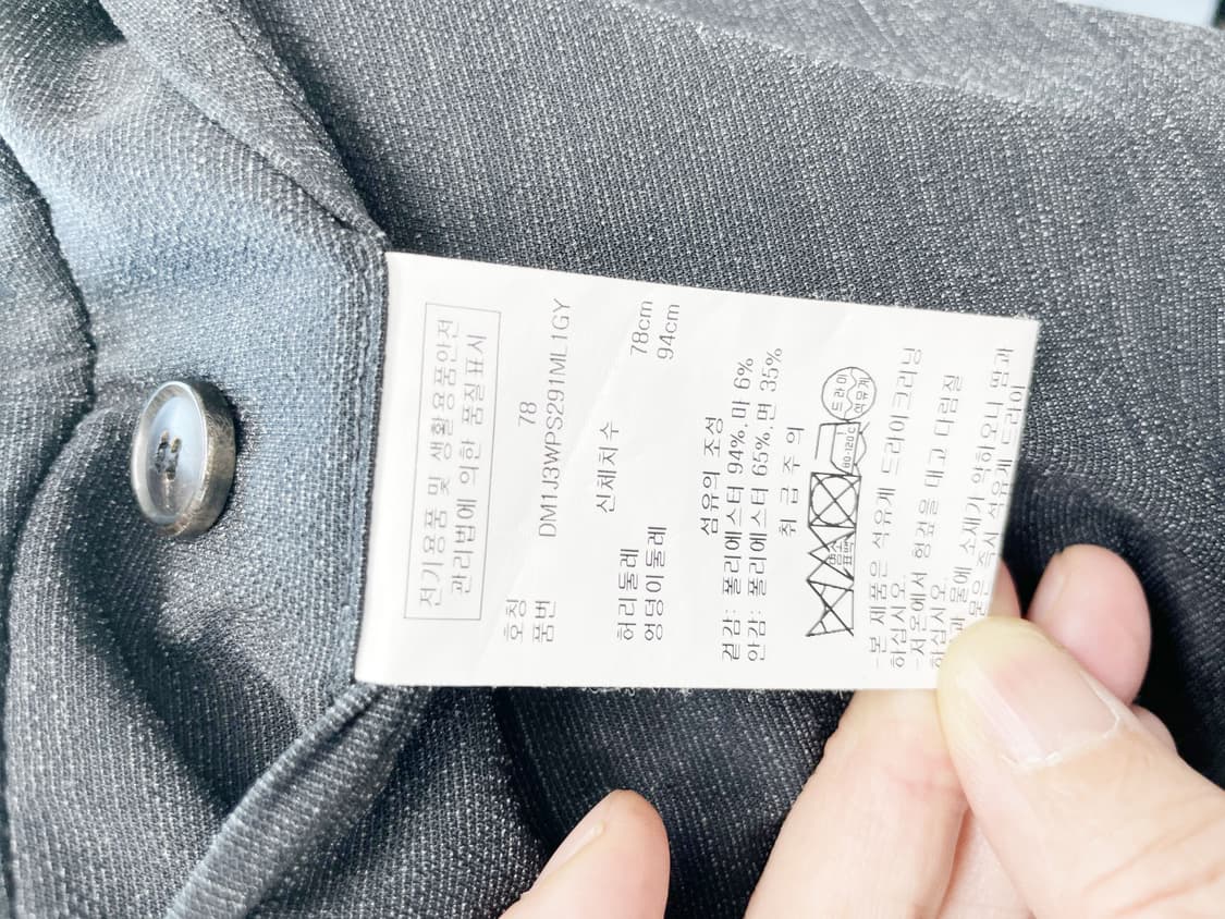 DKNY 남성린넨바지 30 상품이미지5