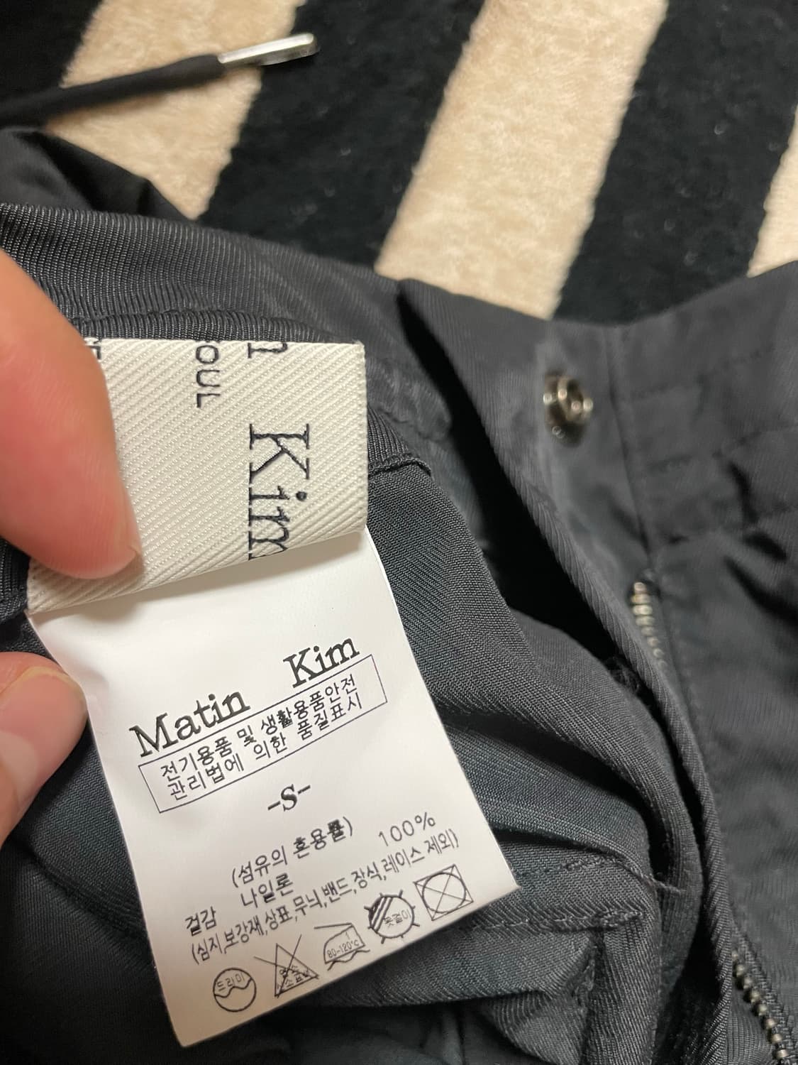 22FW Matin Kim 카고 롱스커트 S  상품이미지6