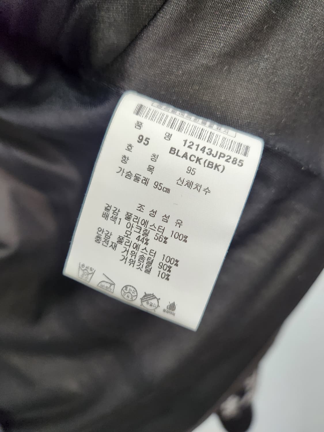 PING 여성 블랙 퀼팅 경량패딩+ 하운즈투스 소매 상품이미지8