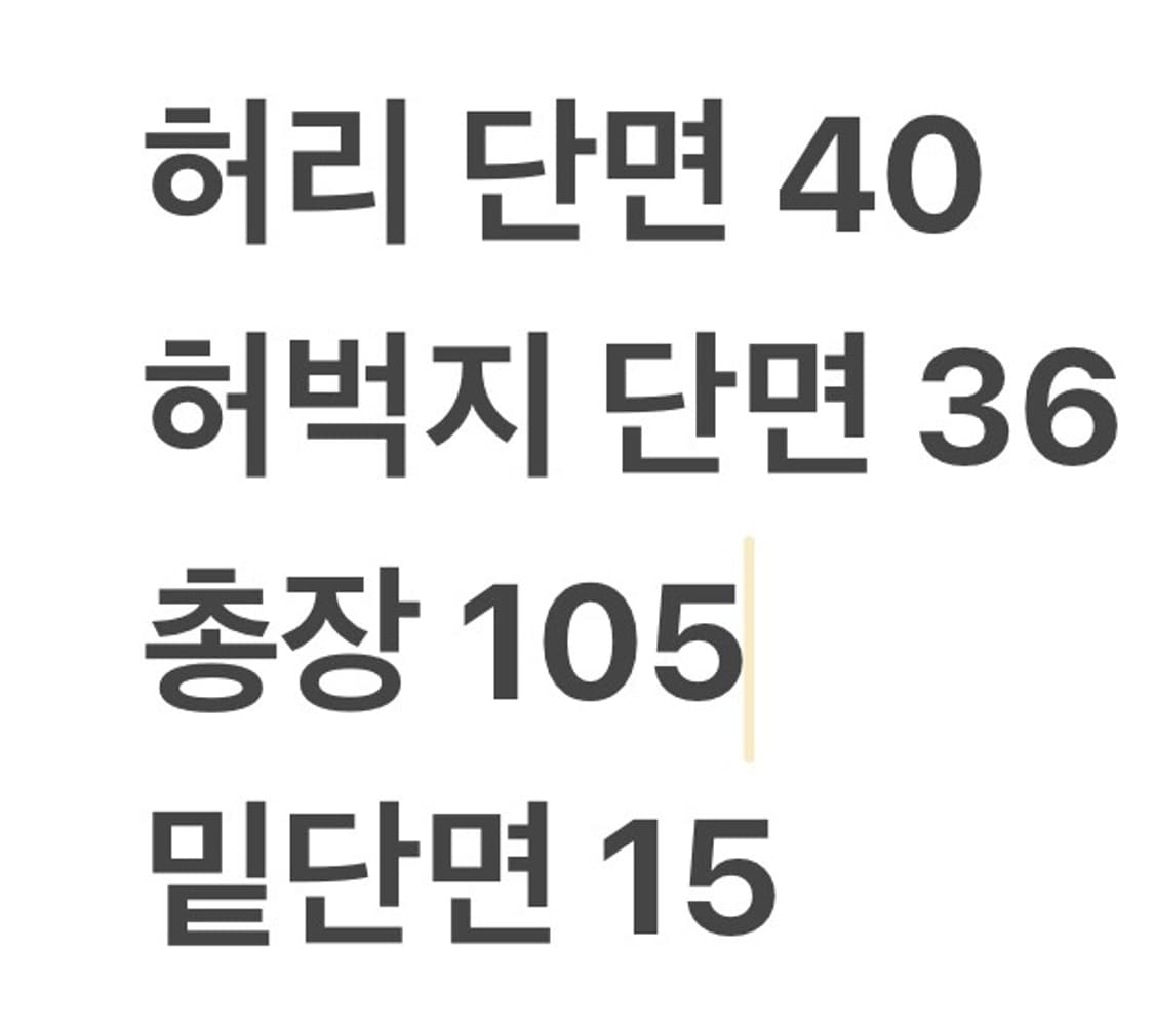 [정품/XL] 아디다스 삼선 트레이닝 바지 블랙 b17 상품이미지8