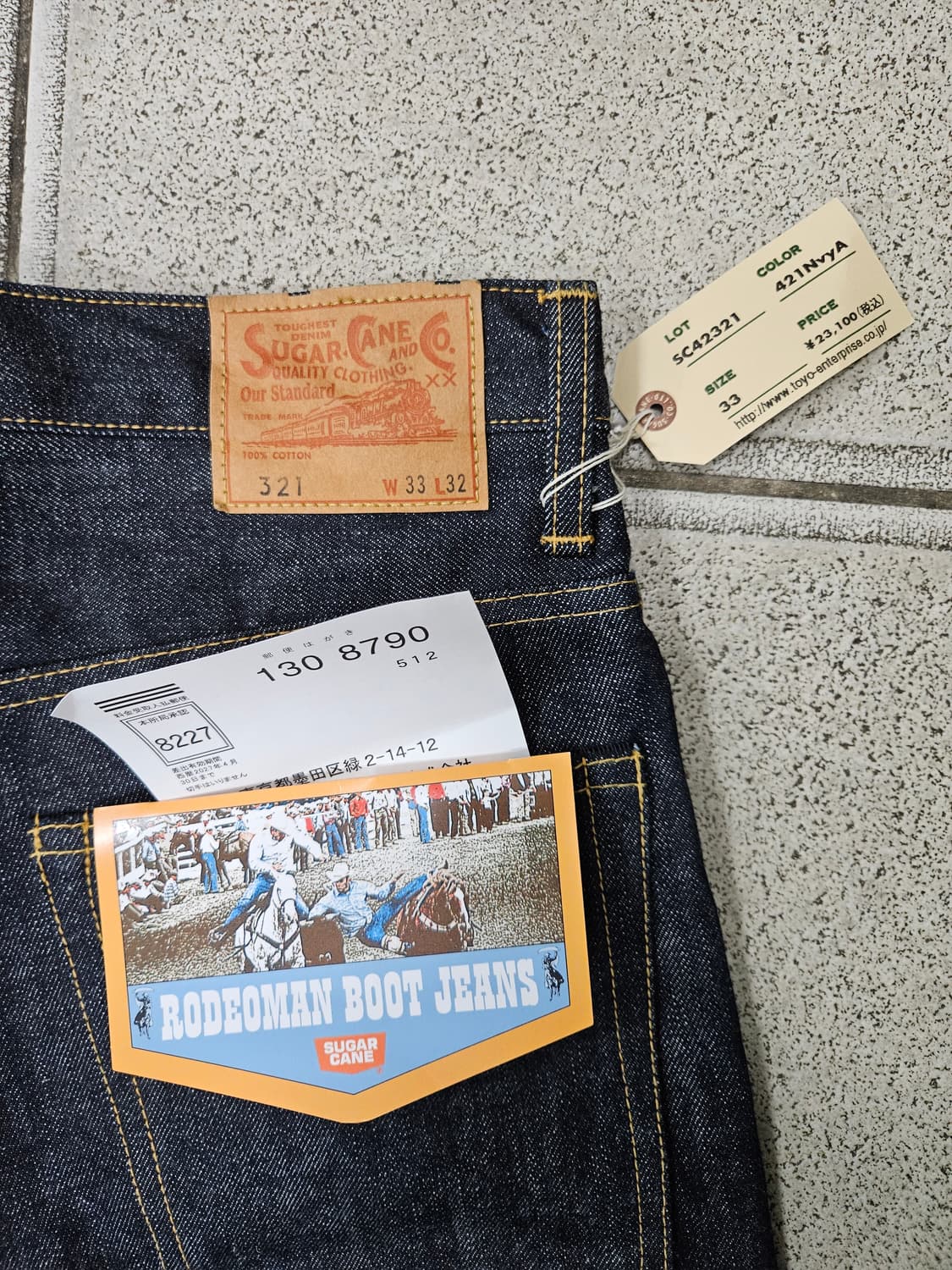 슈가케인 부츠컷 33사이즈 상품이미지3