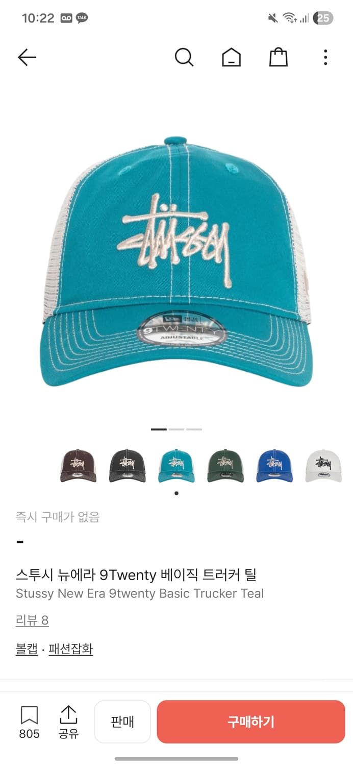 스투시 뉴에라 트러커 모자 볼캡 메쉬 상품이미지3