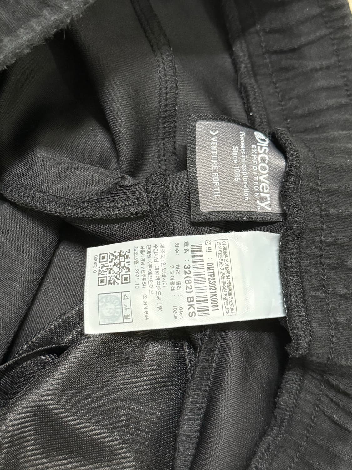 남성 32 (82) / 디스커버리 아웃포켓 조거팬츠 상품이미지4