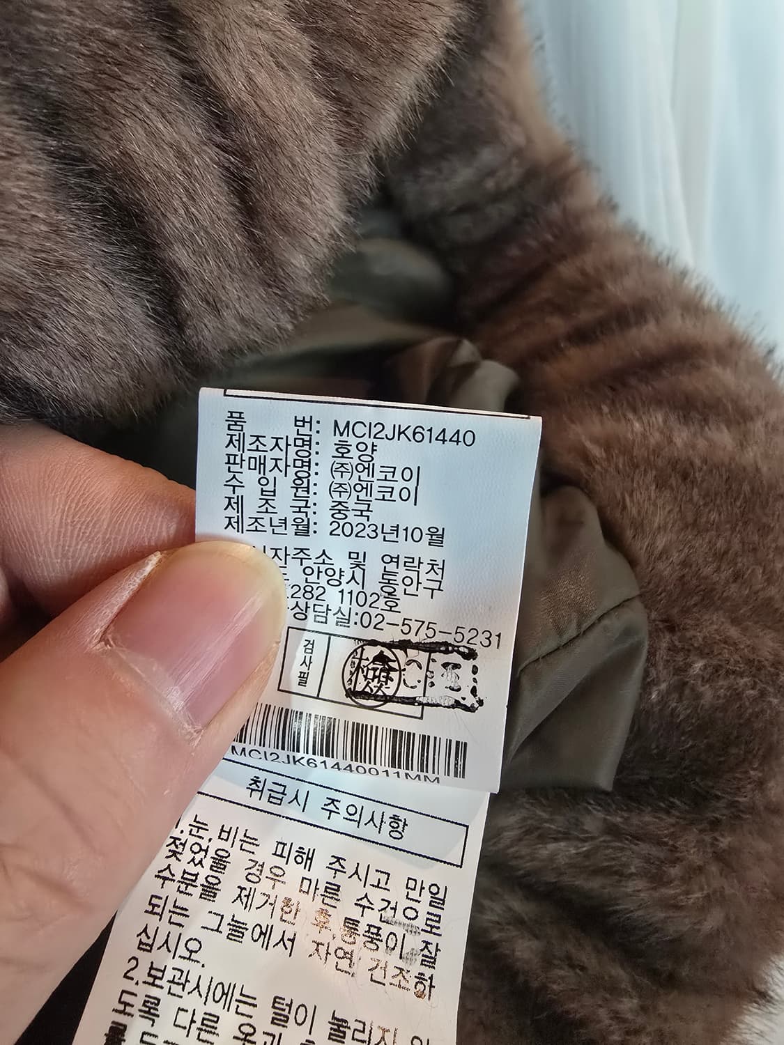 CelebShop Edition 브라운 후드 밍크스타일 자켓 상품이미지6