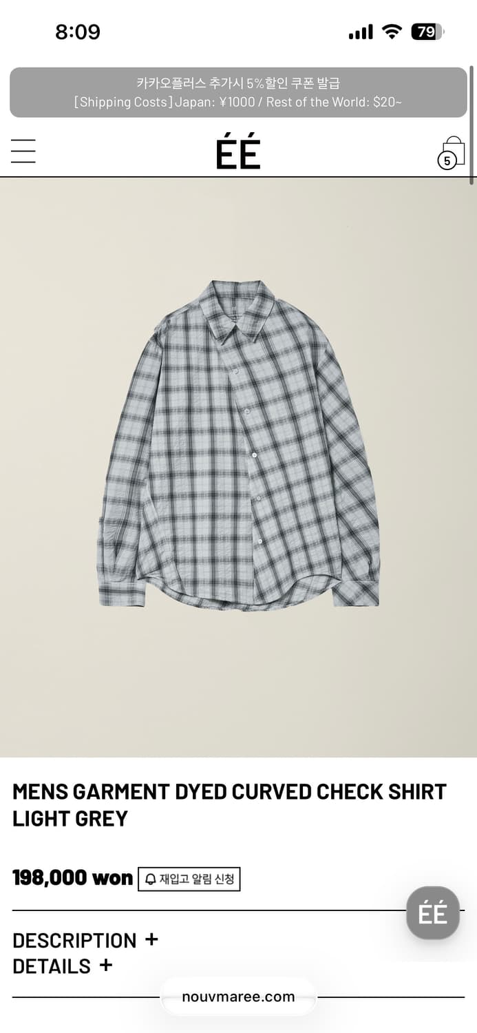 Ee  MENS GARMENT DYED CURVED CHECK SHIRT 상품이미지1