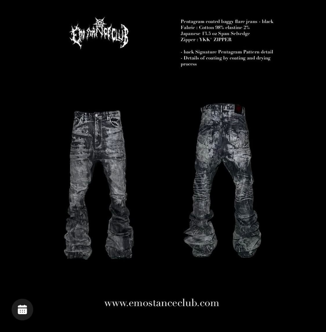 1) 에모스탠스클럽 펜타그램 코티드 플레어진 상품이미지1