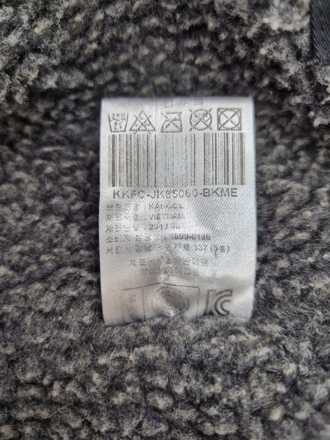 캉골 블랙 퍼카라 보아안감 자켓 상품이미지6