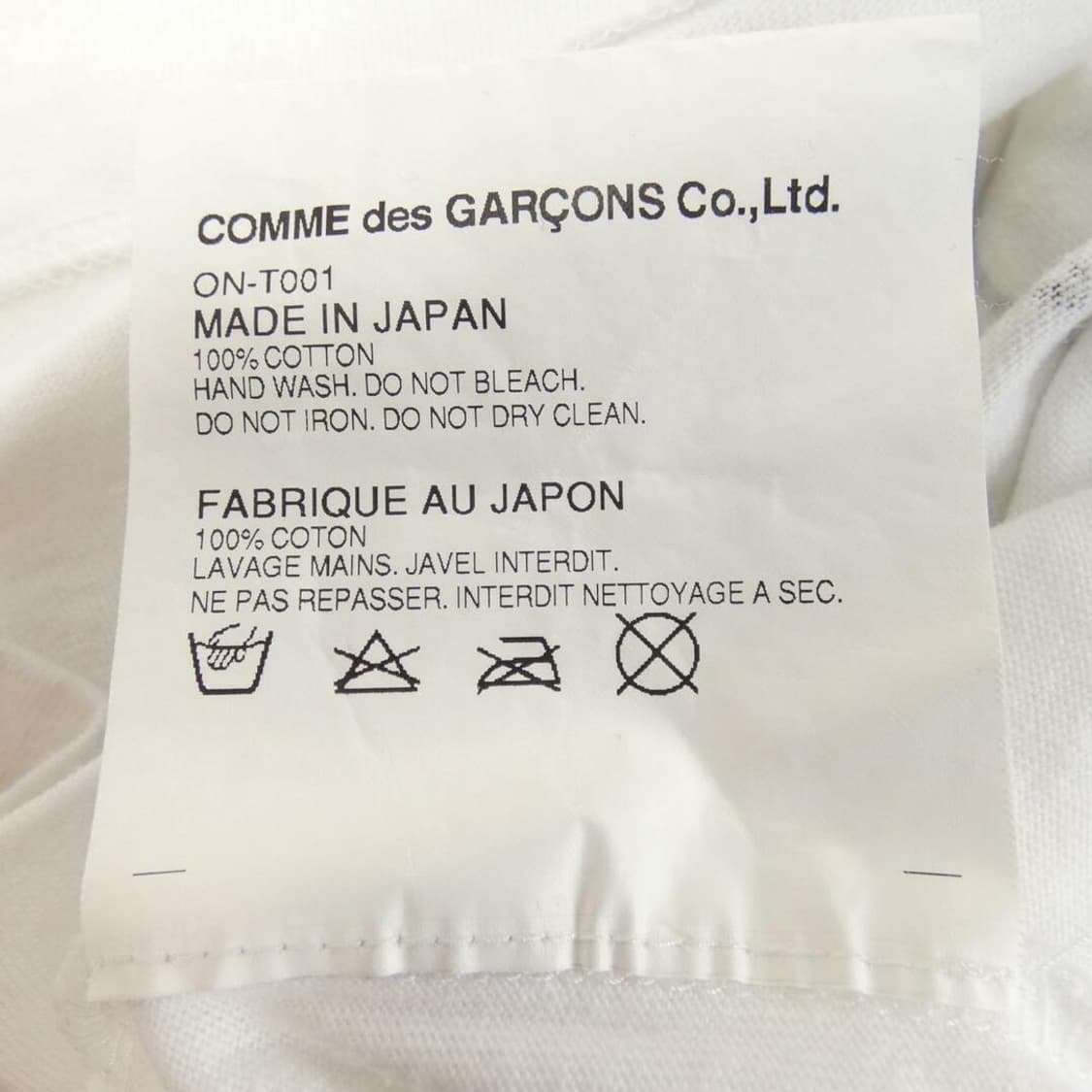 comme des garçons 티셔츠 상품이미지3