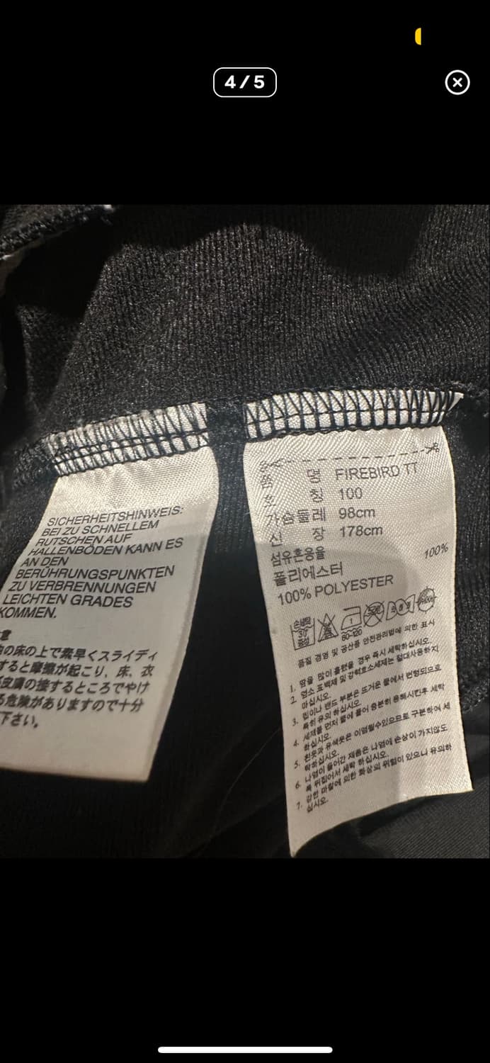 아디다스 대장급 파이어버드 검골 져지 블랙 골드 금장 상품이미지4