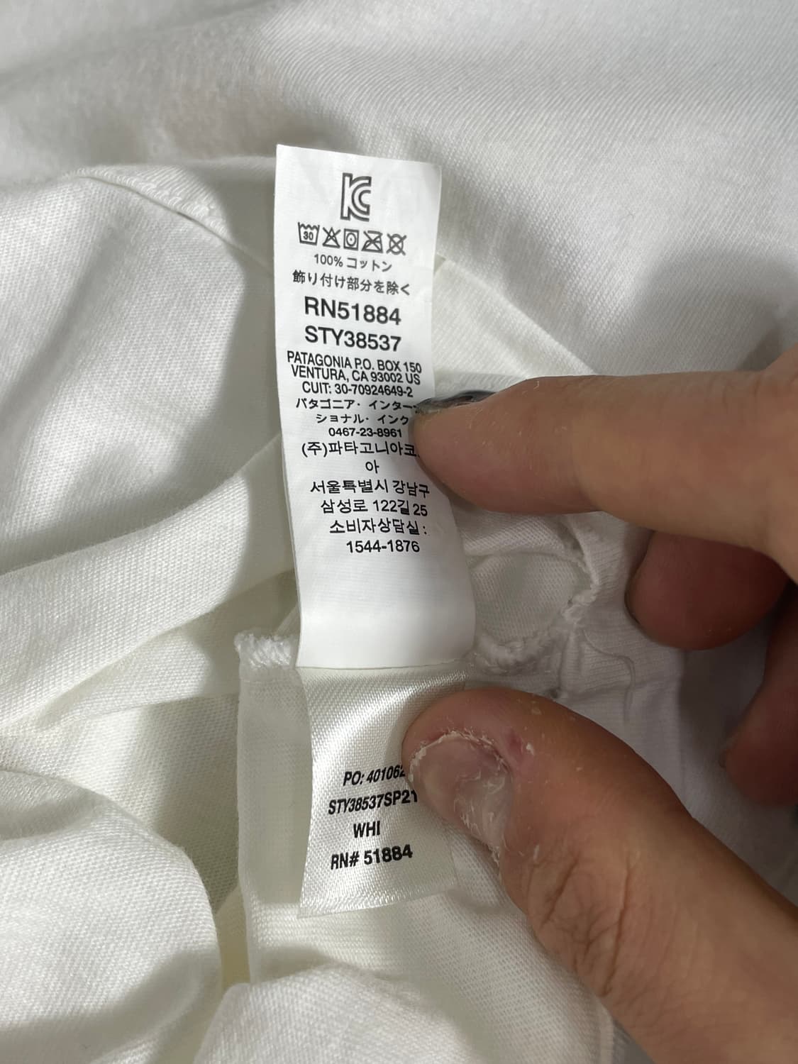 파타고니아 흰색 반팔 티셔츠 상품이미지3
