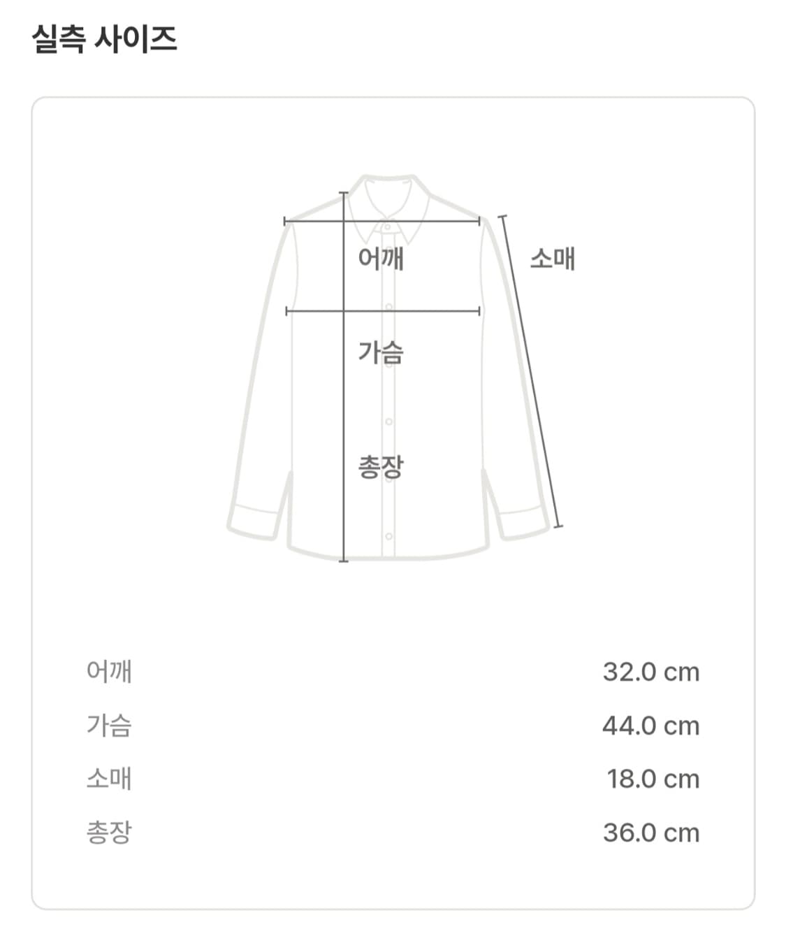 쿠오세 칼라 반팔 니트 상품이미지5