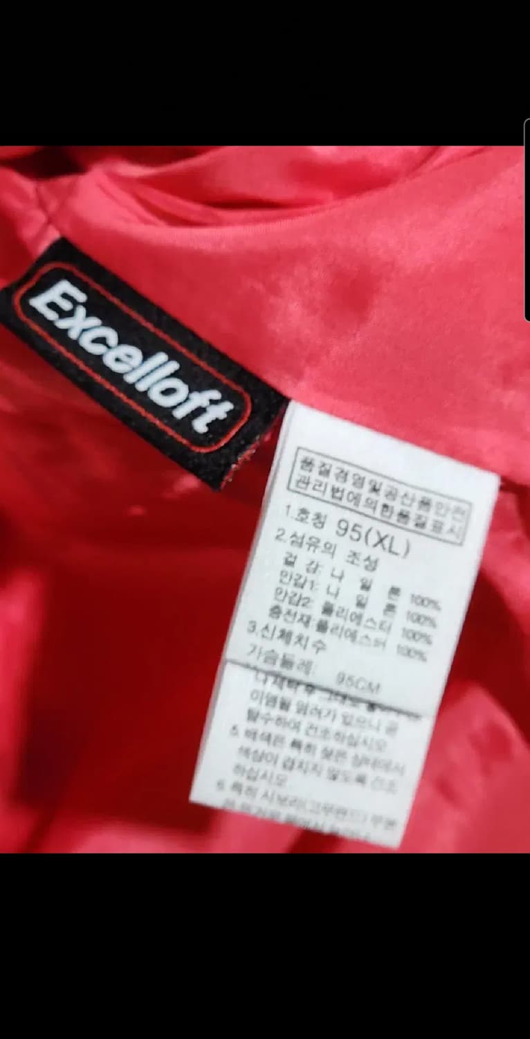 (L) 노스페이스 경량패딩 점퍼 핑크 아웃도어 등산자켓  상품이미지5