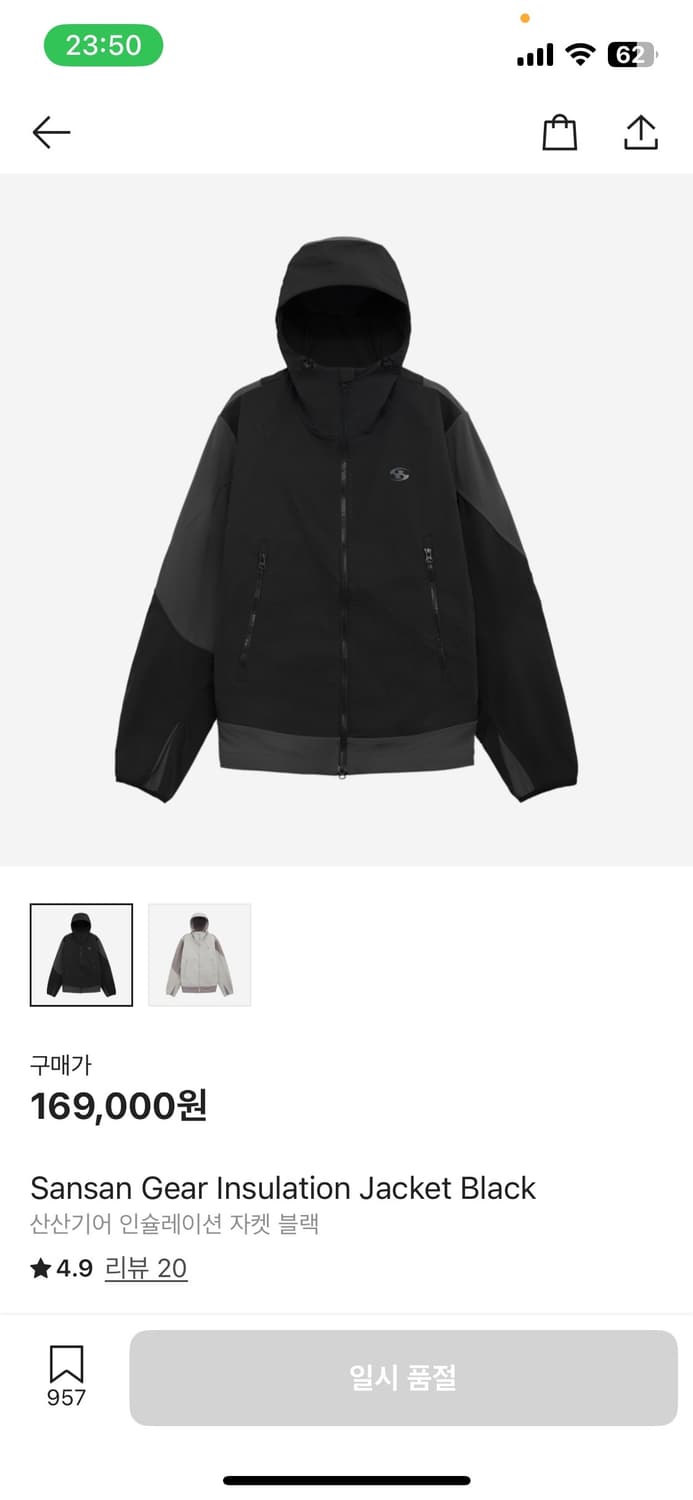 산산기어 인슐레이션 자켓 블랙 상품이미지3