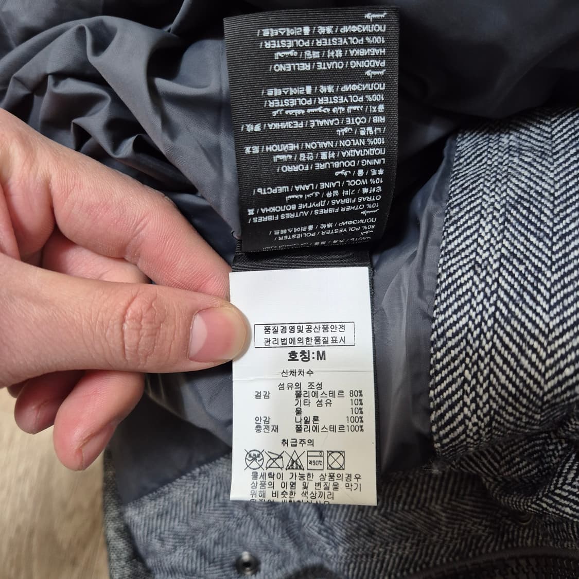 슈퍼드라이 프리미엄 블랙라벨 헤링본 울 떡볶이 롱패딩 점퍼 M(95) 상품이미지7