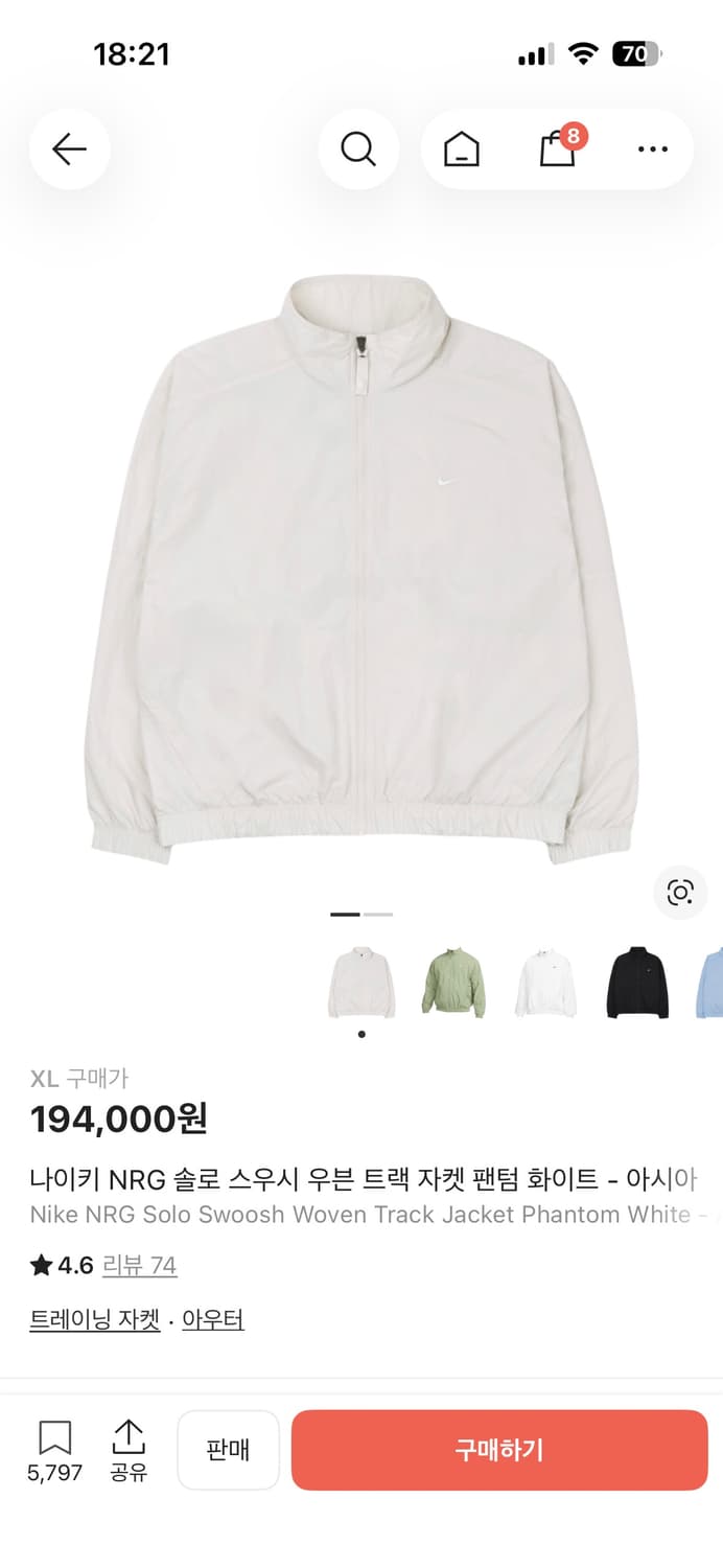 나이키 NRG 솔로 스우시 우븐 트랙 자켓 팬텀 화이트 - 아시아 상품이미지1