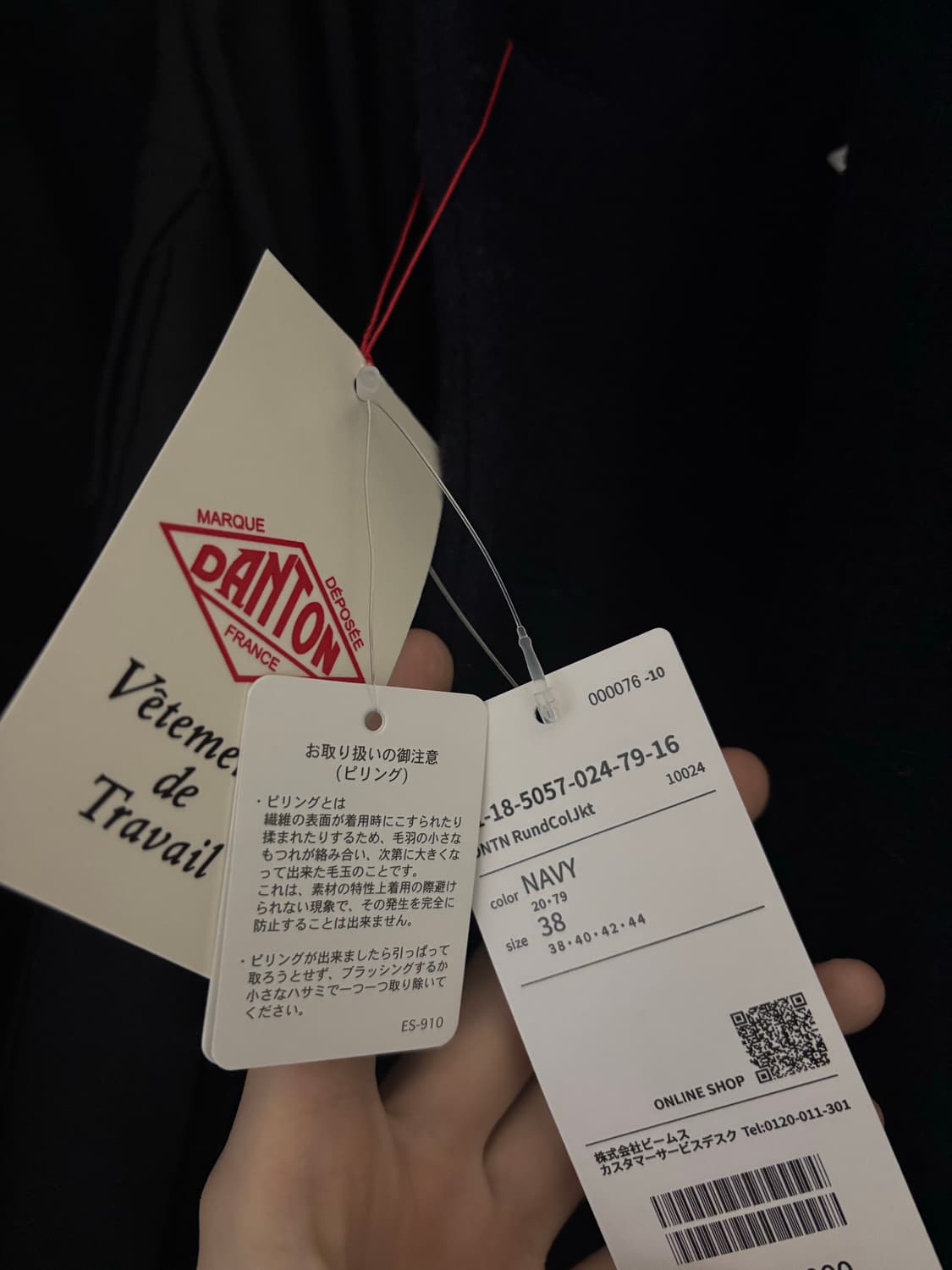 단톤 라운드 카라 자켓 (사이즈38) 상품이미지6