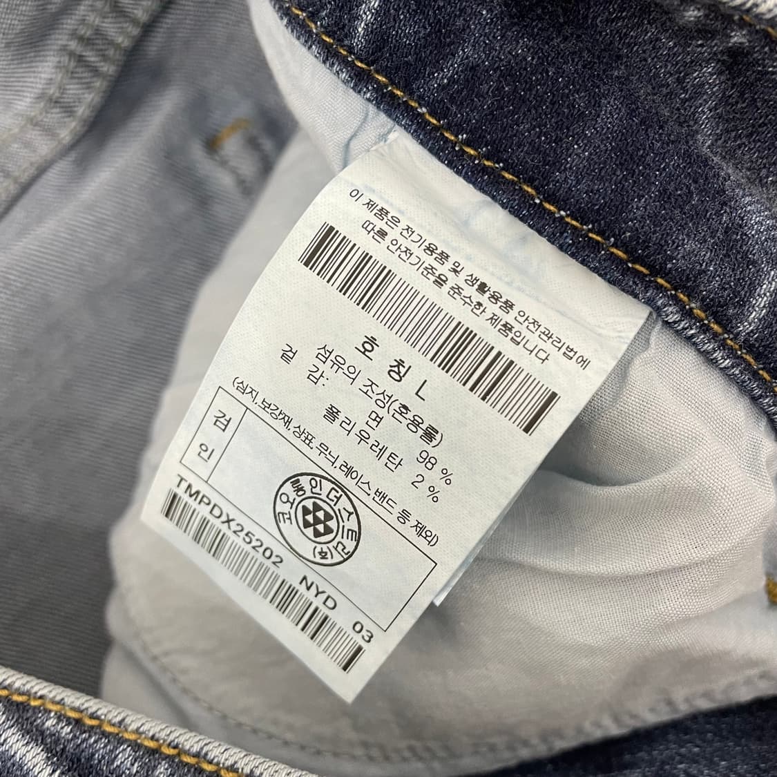 247 시리즈 세미와이드 중청 데님 팬츠 상품이미지3