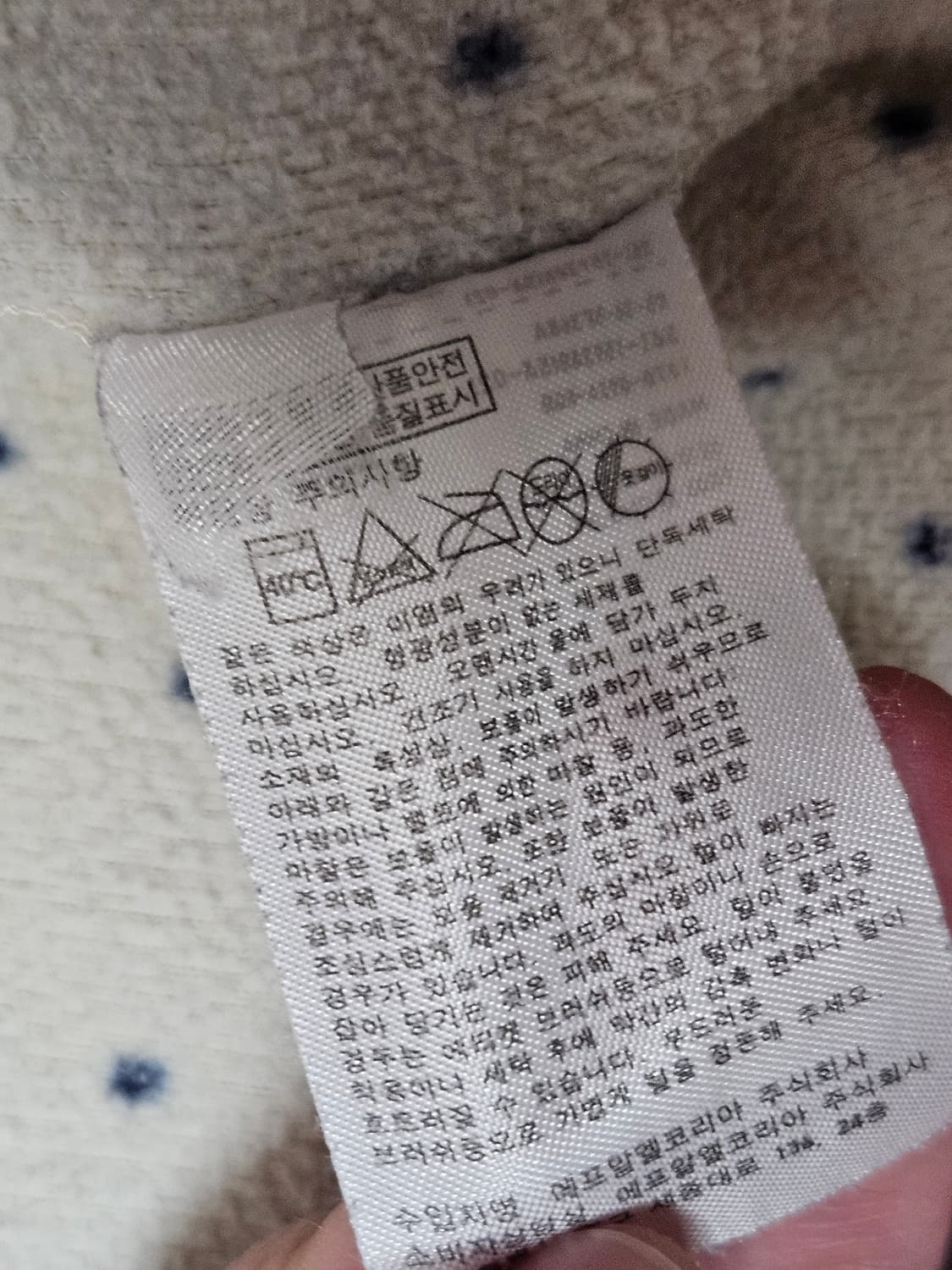 유니클로 에스닉 노르딕패턴 후리스M/빈티지 모리걸 상품이미지6