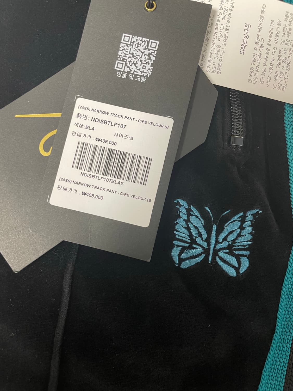 니들스 벨루어 트랙팬츠 블랙 상품이미지2