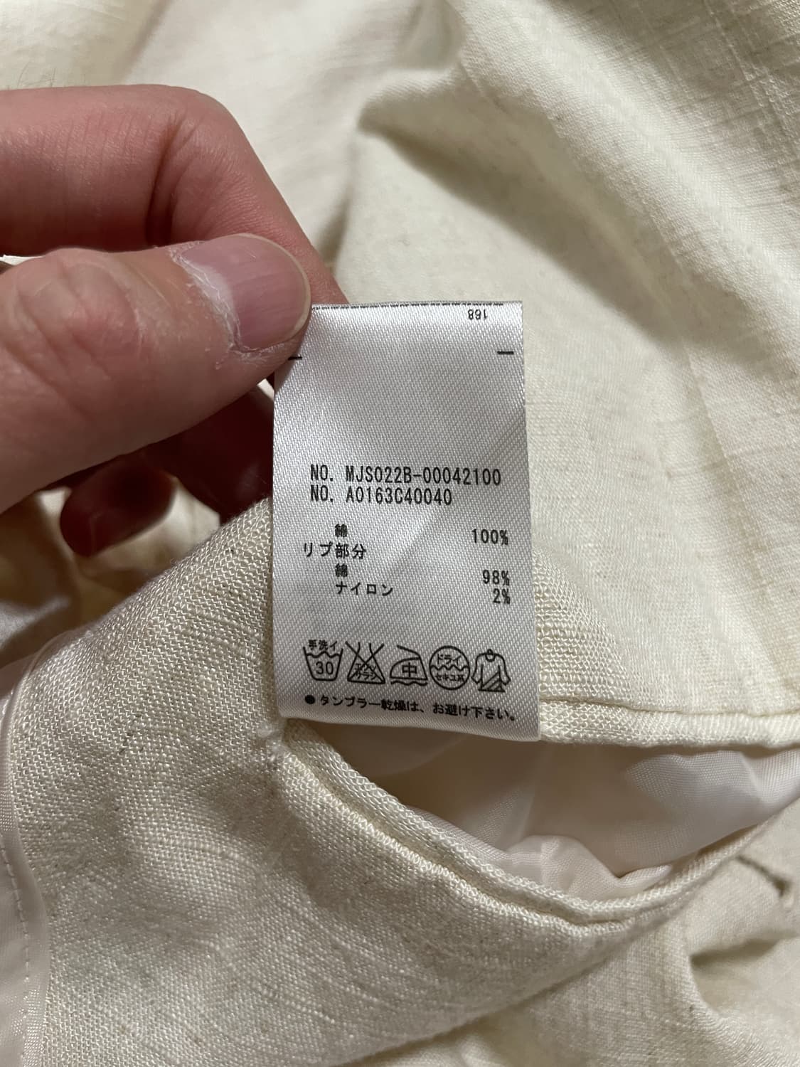 Thom Browne Flap Pocket Single Blazer 상품이미지6