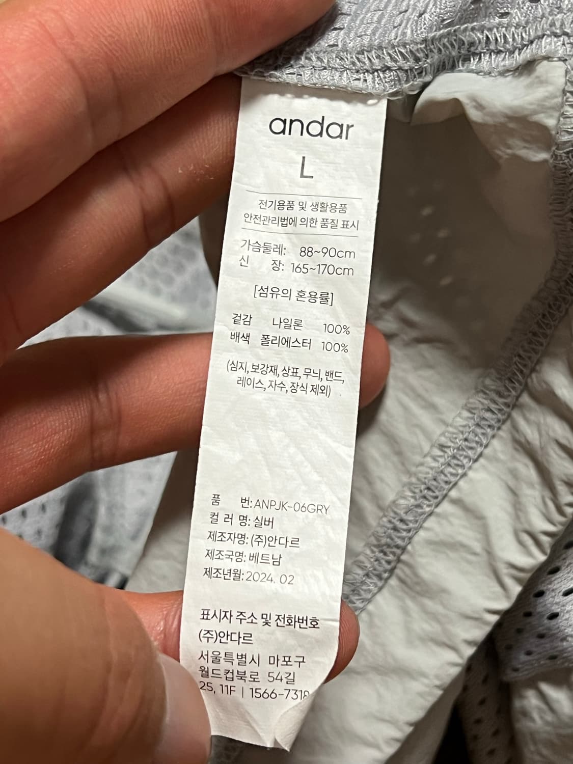 안다르 메쉬 바람막이  상품이미지5
