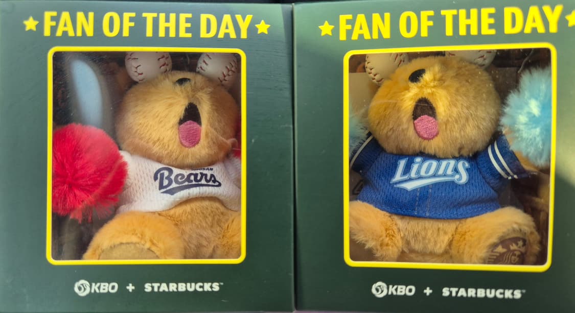 스타벅스 KBO 삼성 / 두산베어스 베어리스타 키링 상품이미지1