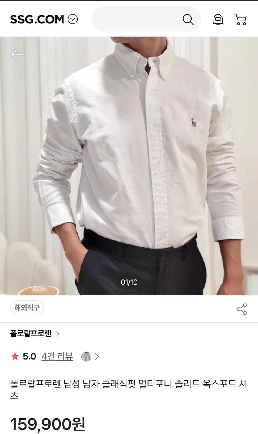 폴로랄프로렌 화이트 옥스포드셔츠 S/P size 상품이미지2