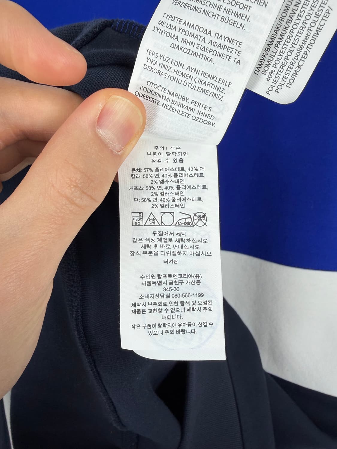 a114) 폴로랄프로렌 포니 컬러블록 맨투맨 상품이미지6