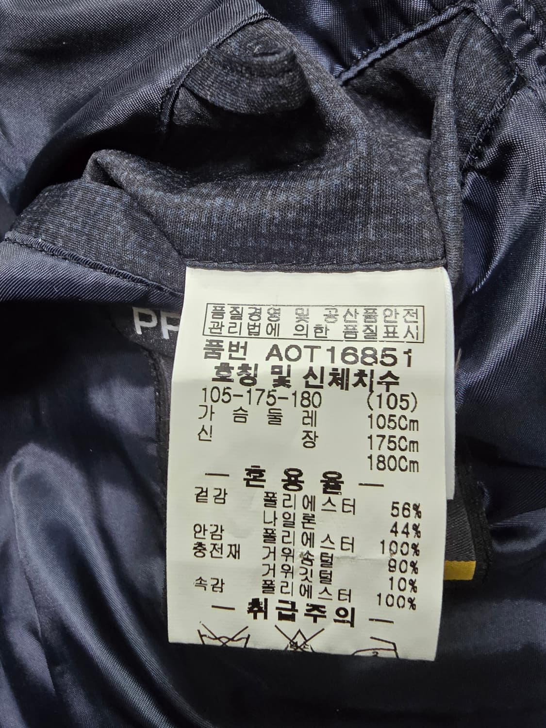 (105) [Austin Reed] 오스틴 리드 남성 구스다운자켓 상품이미지7