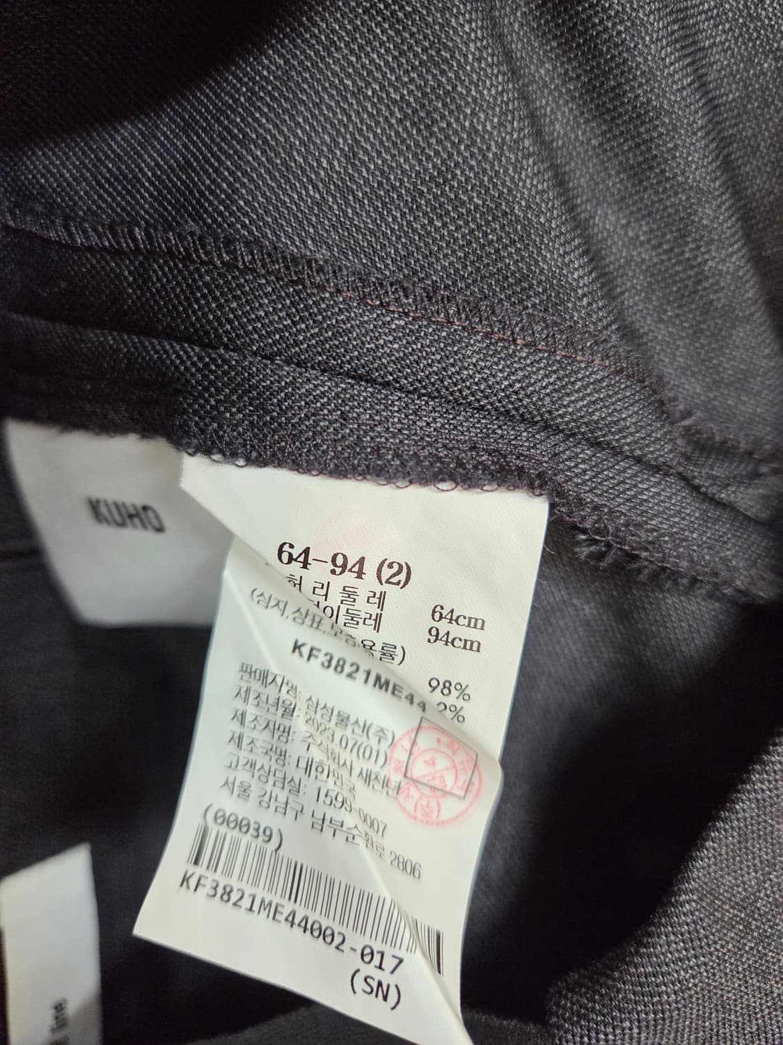 구호  와이드팬츠  상품이미지7