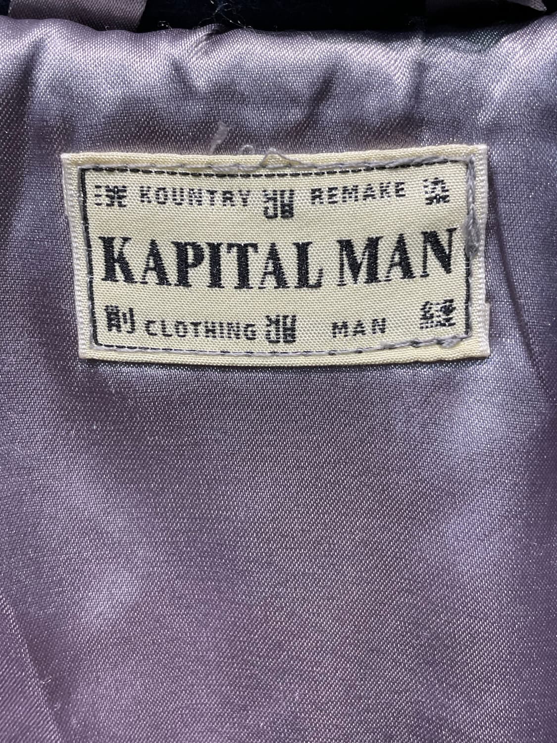 KAPITAL Padding 상품이미지6