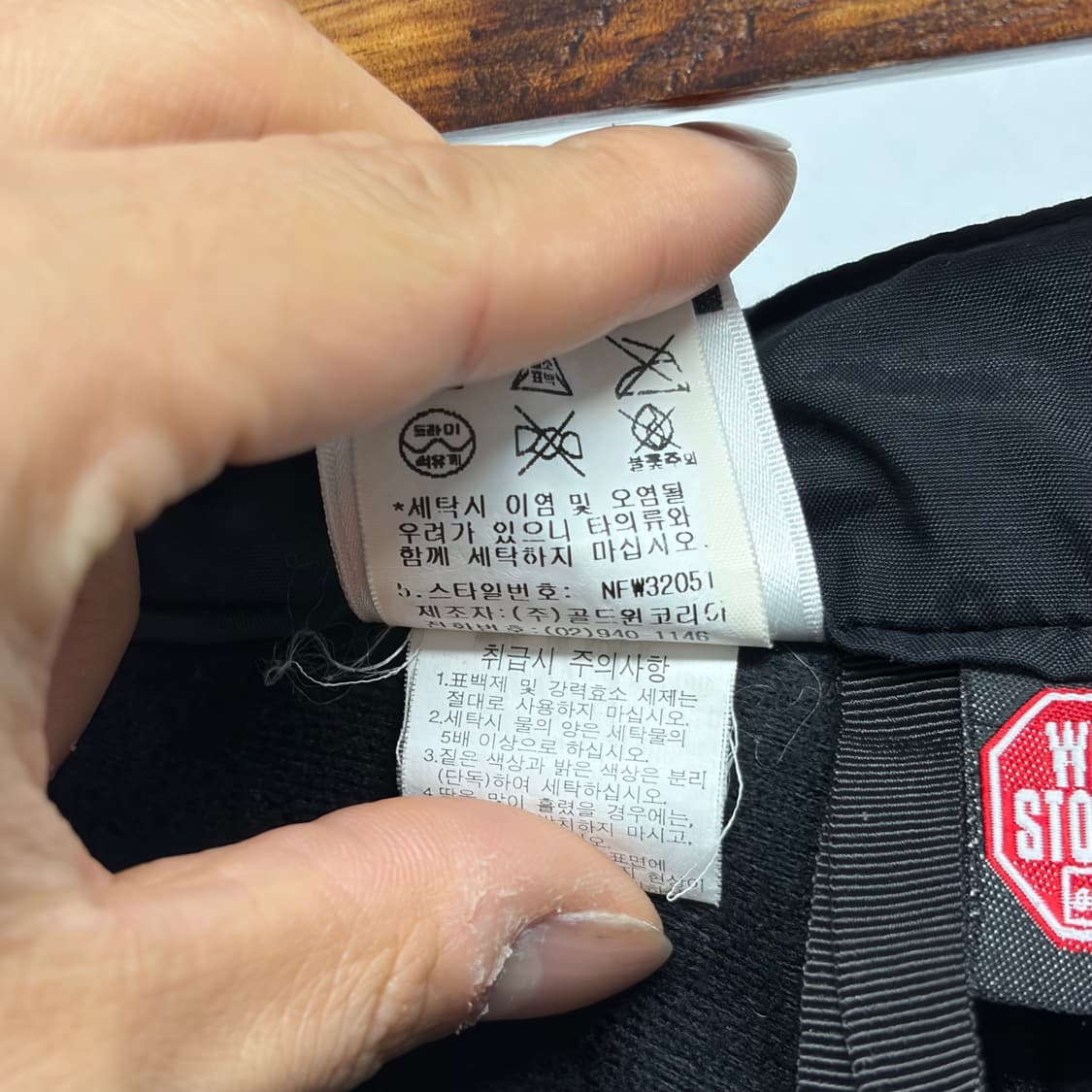 노스페이스 윈드스토퍼 후리스 팬츠 3 상품이미지5