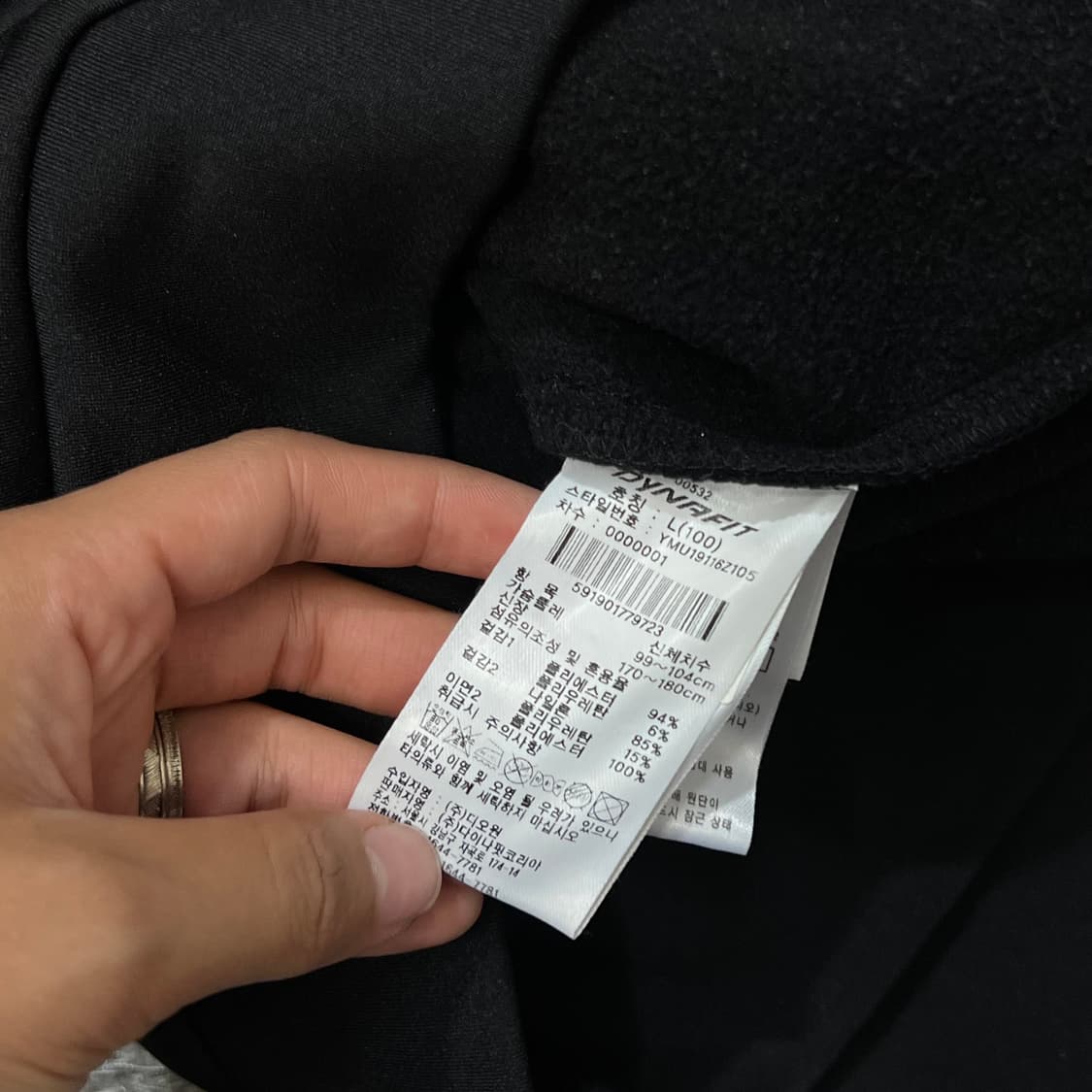 [95] 다이나핏 후드집업 상품이미지5