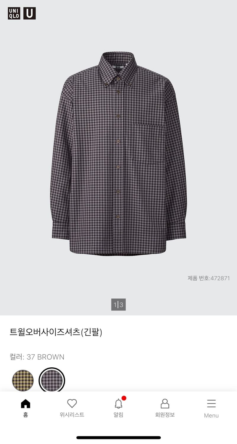 유니클로U 트윌오버사이즈셔츠 L 상품이미지3