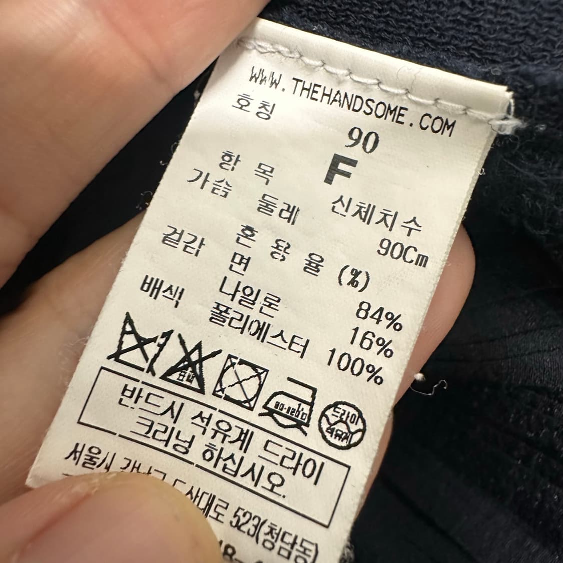 SYSTEM 시스템 여성 반팔티셔츠 네이비 F 상품이미지8