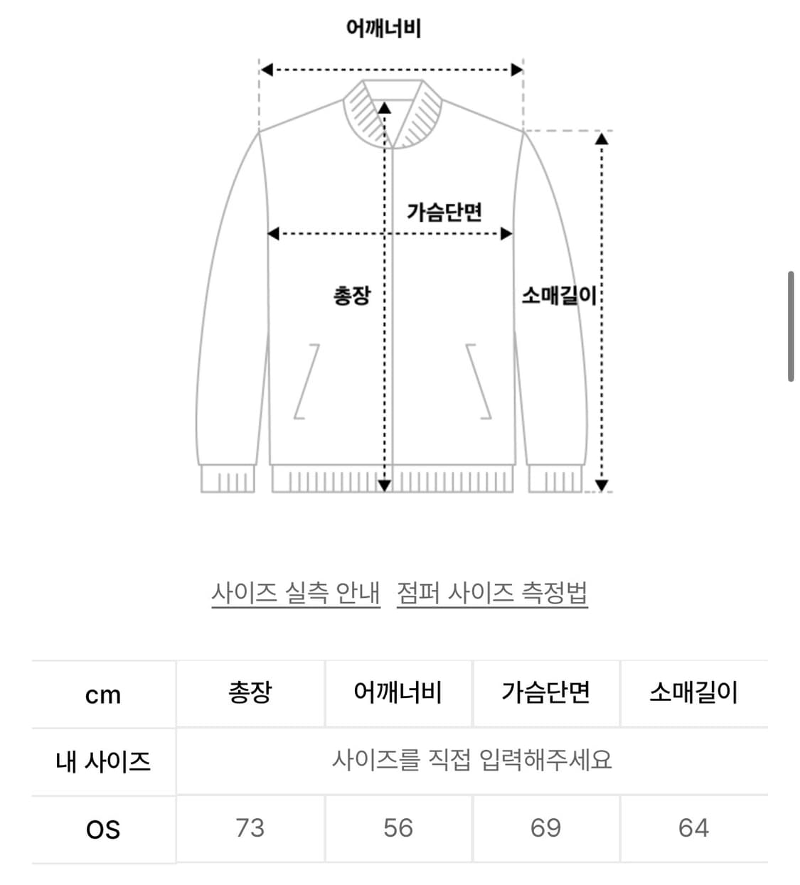 트리밍버드 하이넥 크랙 레더 블루종 블랙 상품이미지6