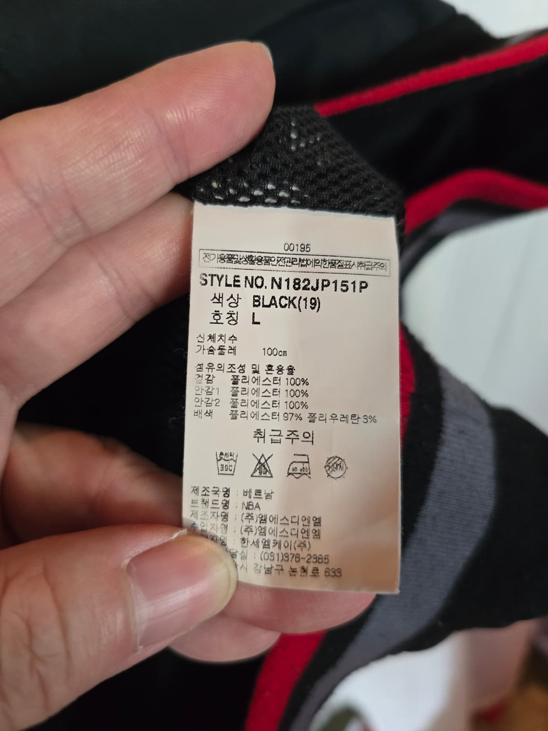 NBA 시카고불스 아노락자켓  상품이미지5