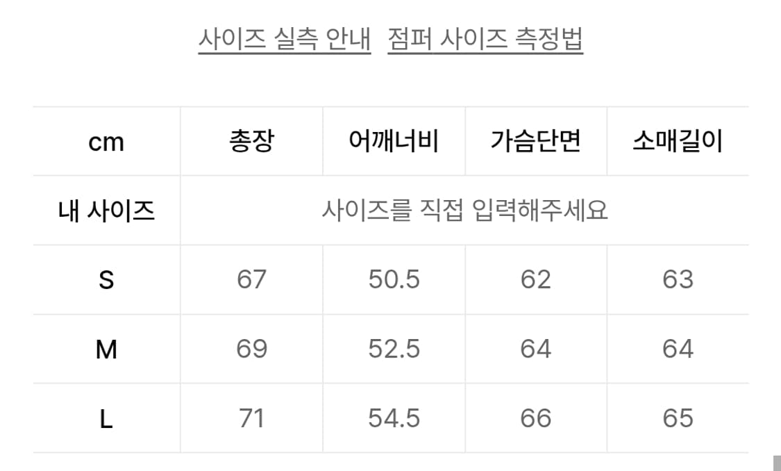 LMC 라이트다운 경량패딩 상품이미지6
