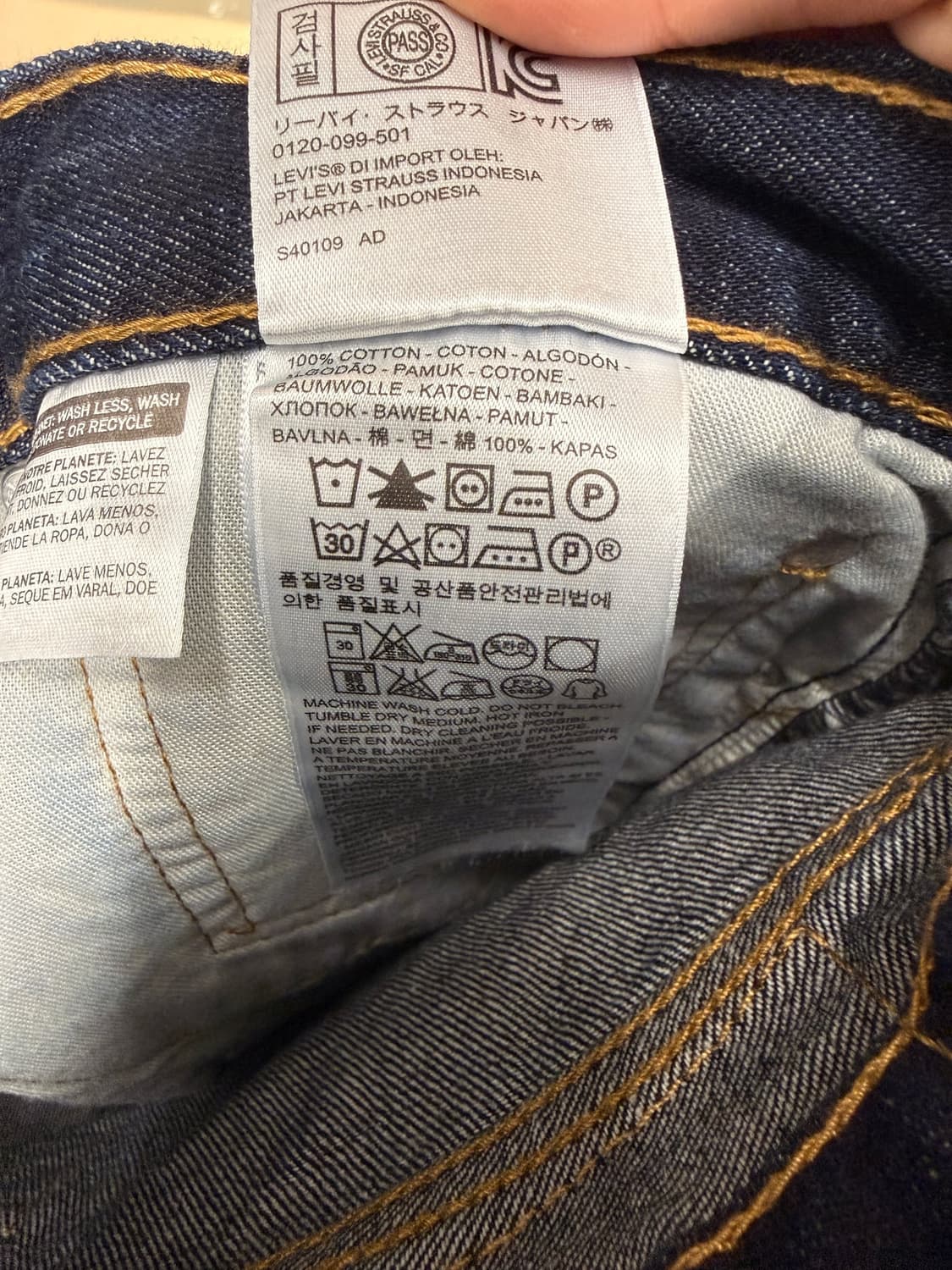 Levis 리바이스 505 데님 팬츠 상품이미지5