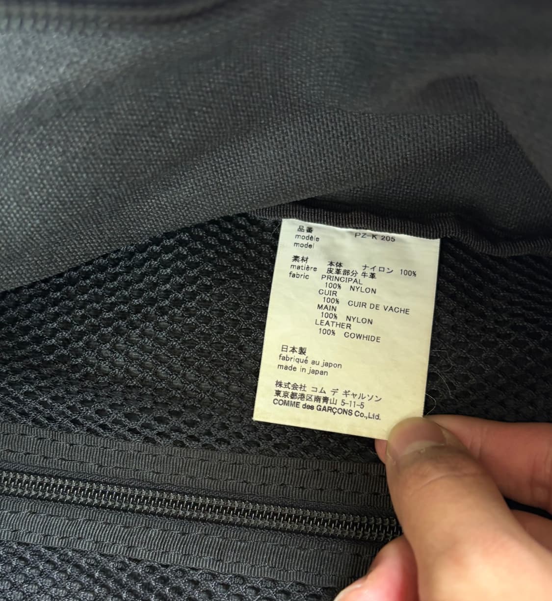 꼼데가르송 옴므플러스 백팩 상품이미지5