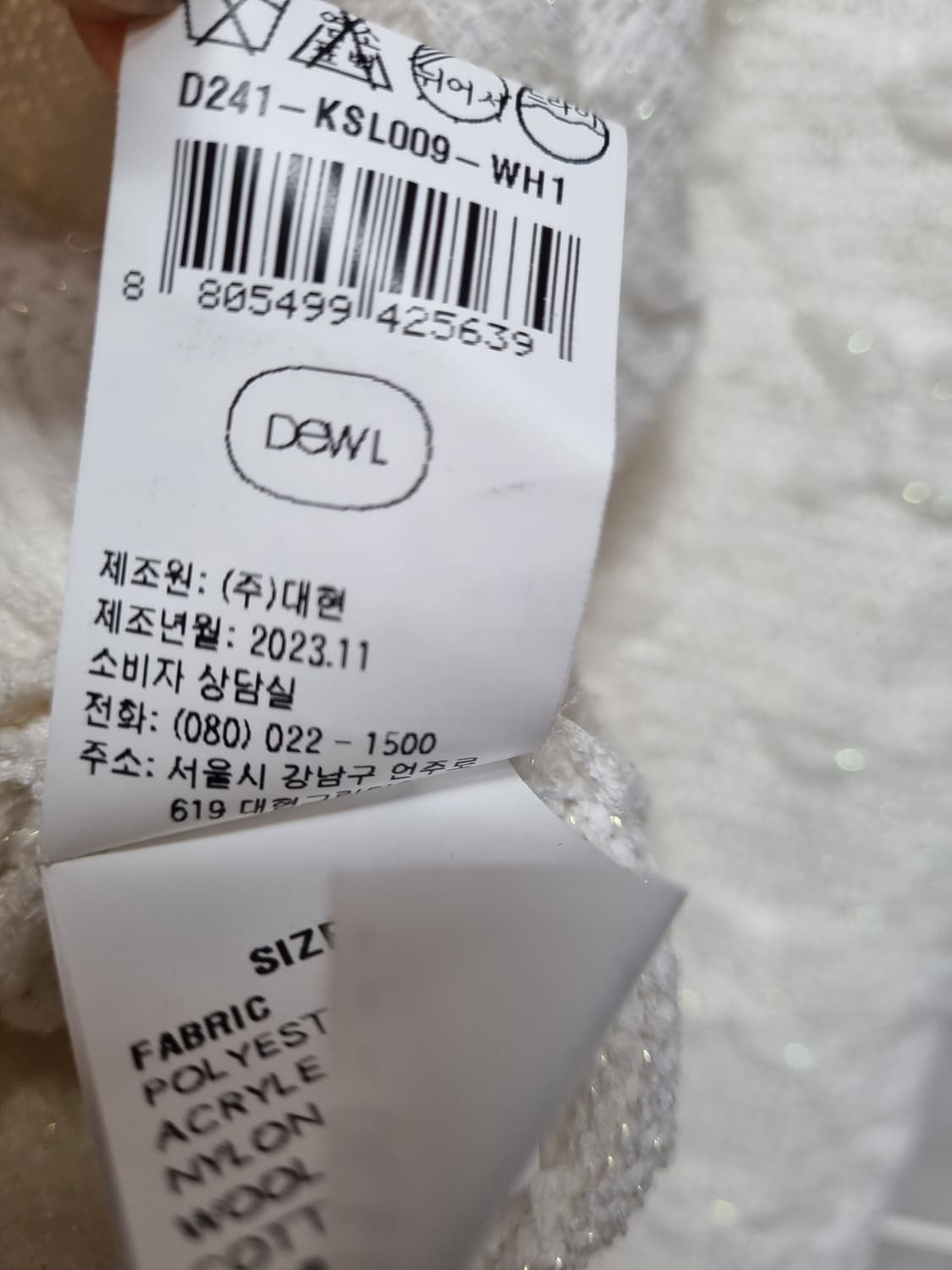 듀엘 니트가디건 (봄) 상품이미지7